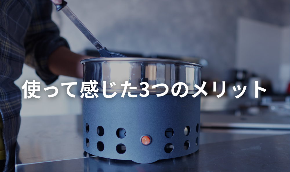 コーヒークーラーのメリット